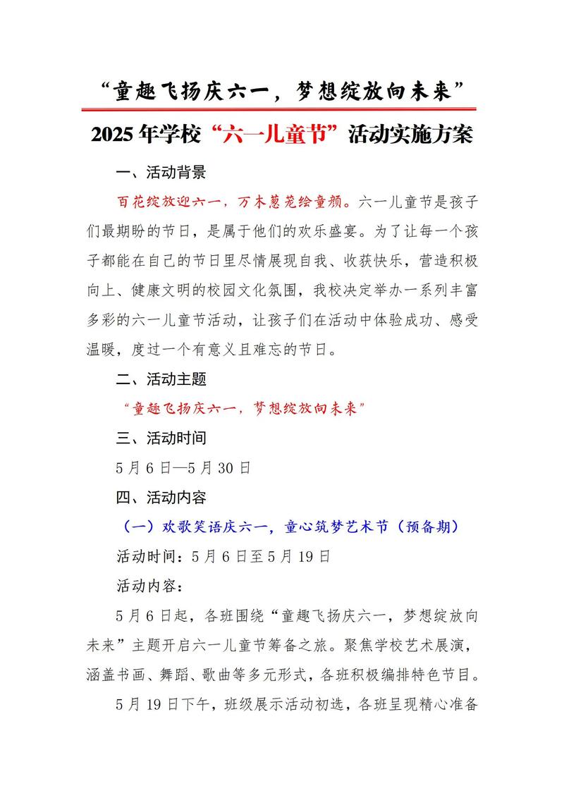 品牌策划：打造独一无二的品牌故事
